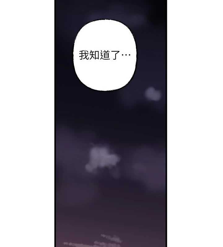 岳母為何那樣第101話-身體超級敏感的母女