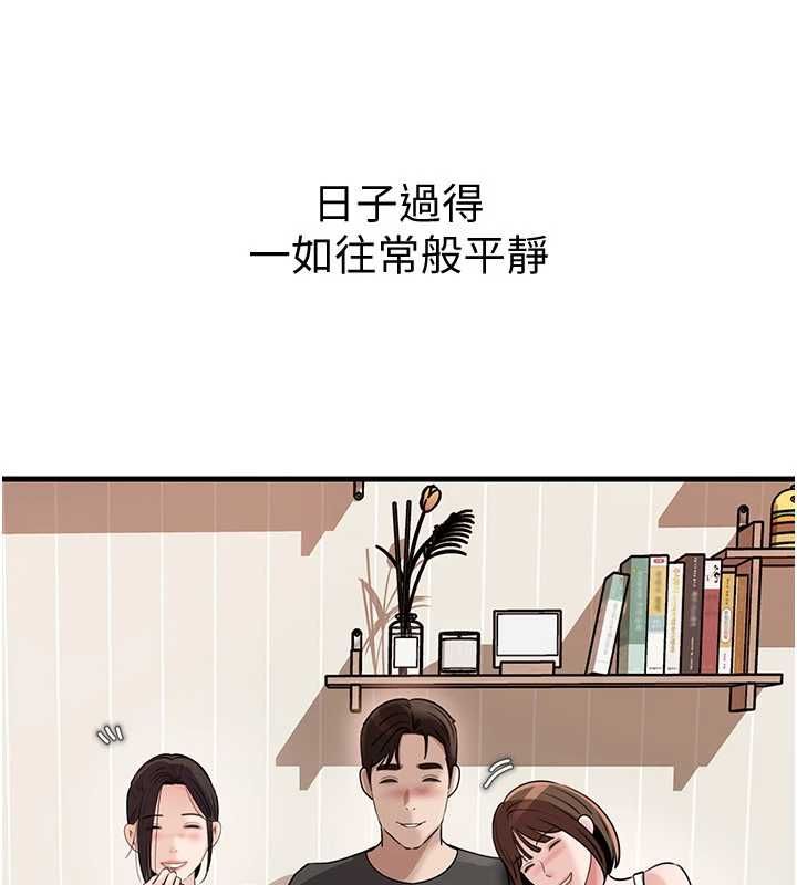 岳母為何那樣第101話-身體超級敏感的母女