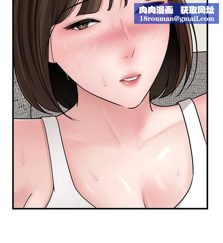 岳母為何那樣第101話-身體超級敏感的母女