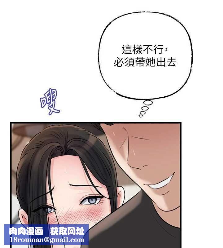 岳母為何那樣第101話-身體超級敏感的母女