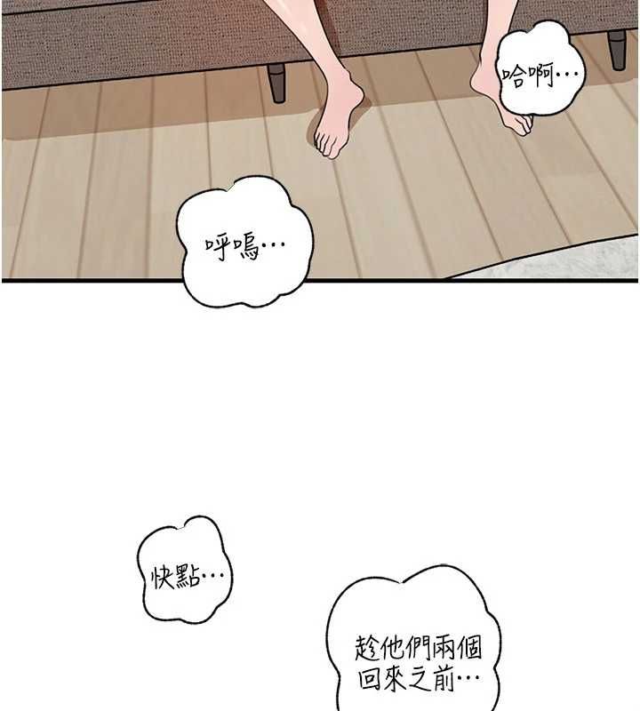 岳母為何那樣第101話-身體超級敏感的母女