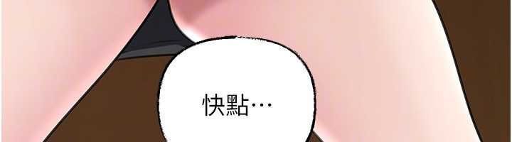 岳母為何那樣第101話-身體超級敏感的母女