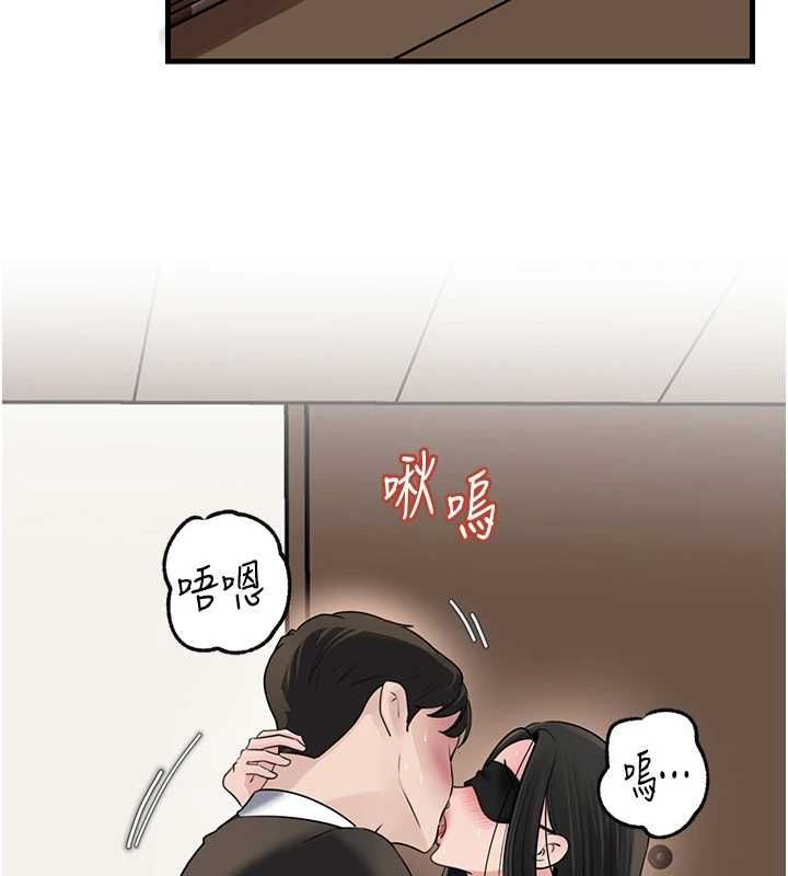 岳母為何那樣第101話-身體超級敏感的母女