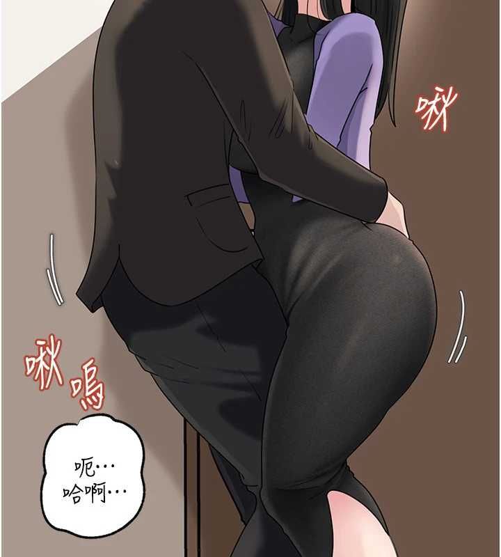 岳母為何那樣第101話-身體超級敏感的母女