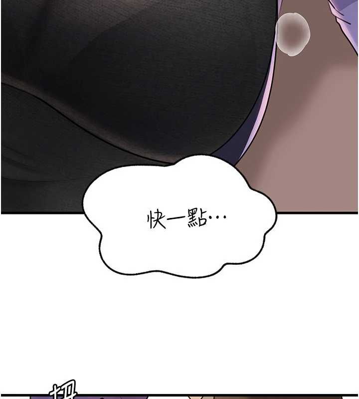 岳母為何那樣第101話-身體超級敏感的母女