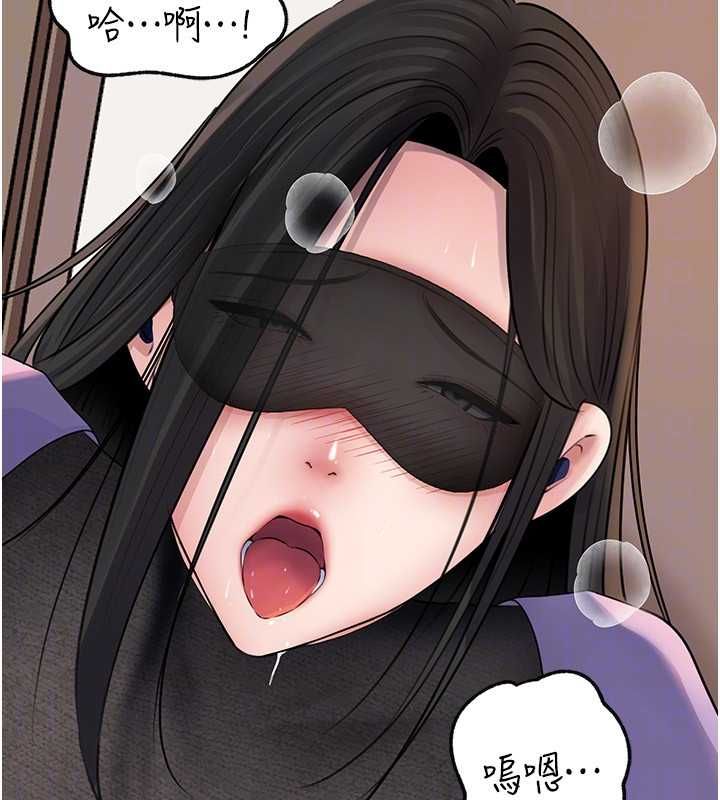 岳母為何那樣第101話-身體超級敏感的母女