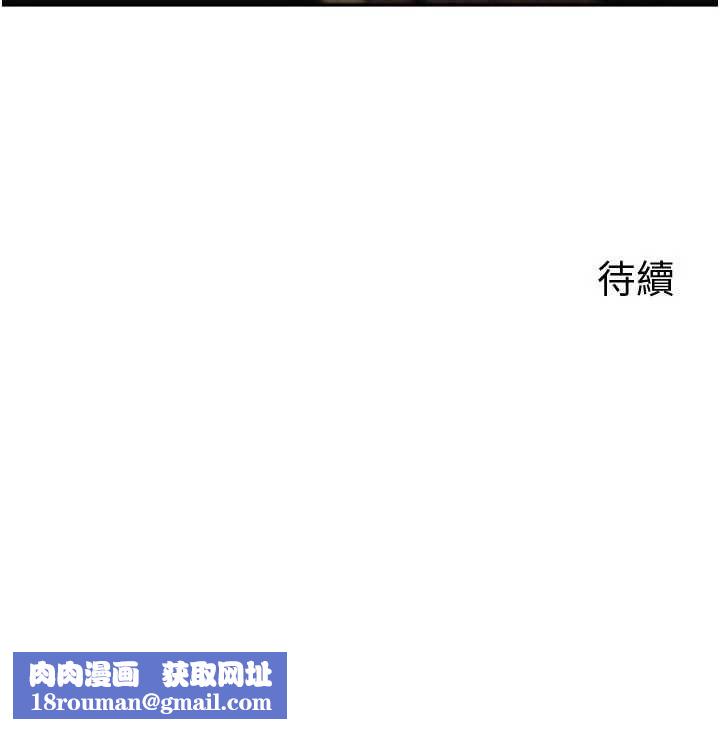 岳母為何那樣第101話-身體超級敏感的母女