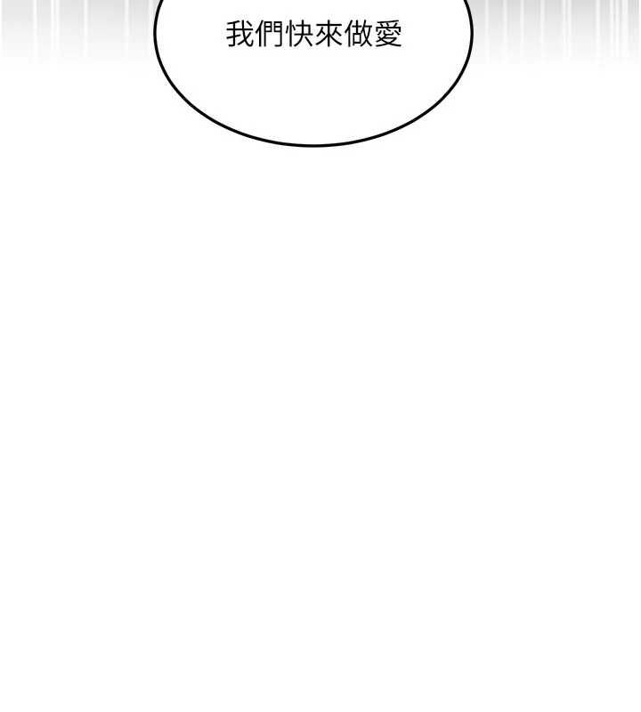 特色新視界第37話-與情婦的火熱性愛