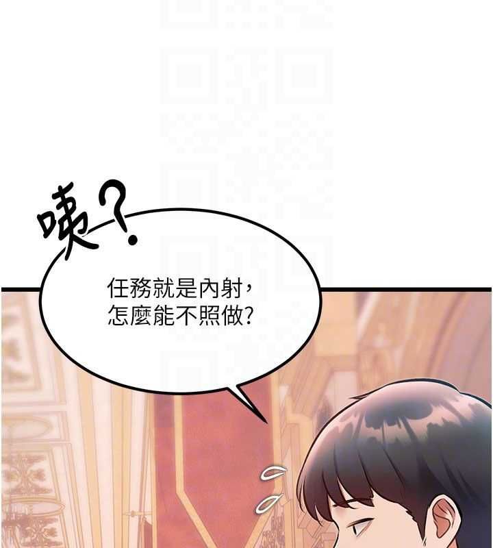 特色新視界第37話-與情婦的火熱性愛