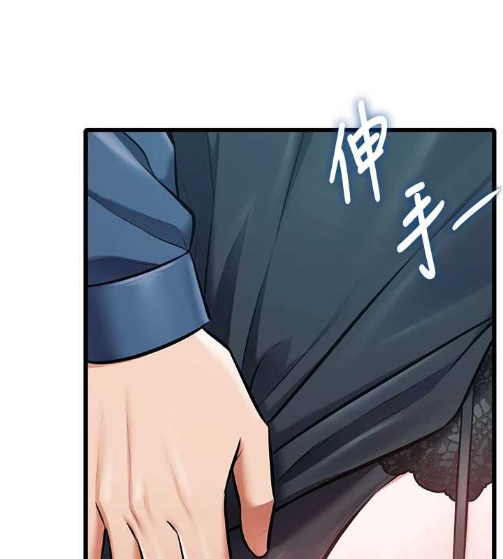 特色新視界第37話-與情婦的火熱性愛