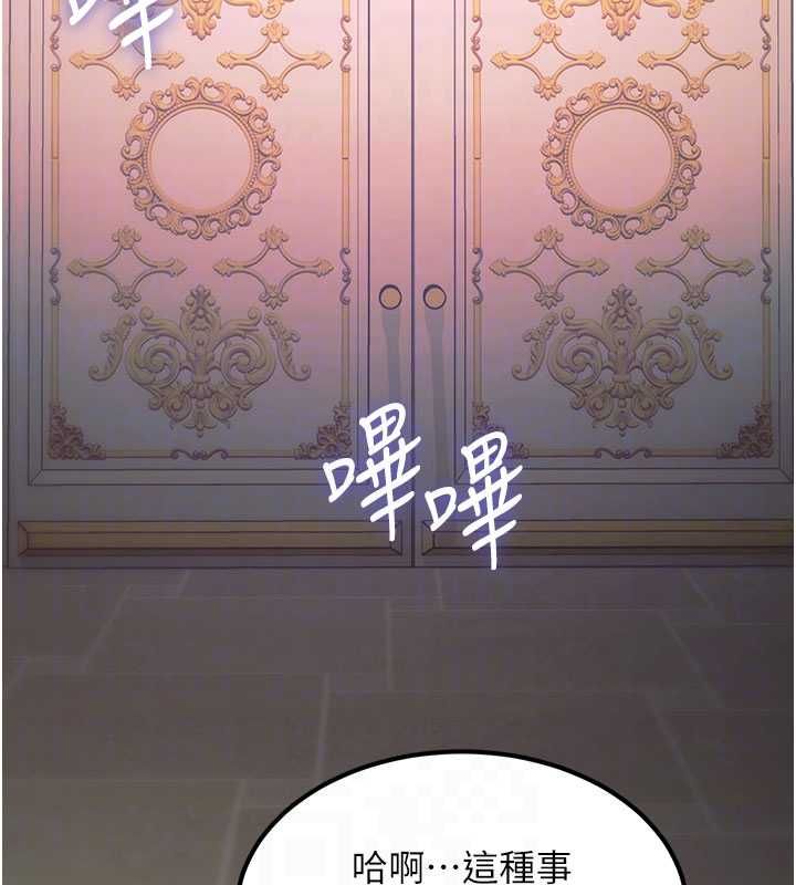 特色新視界第37話-與情婦的火熱性愛