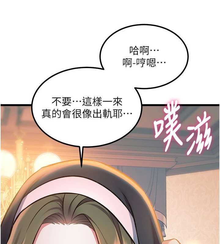 特色新視界第37話-與情婦的火熱性愛