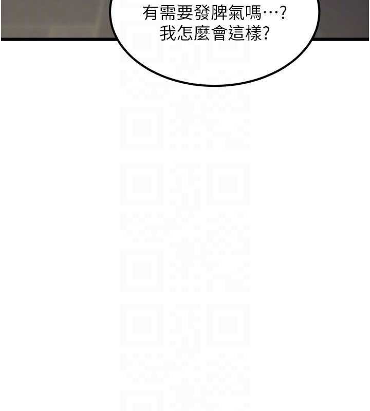 特色新視界第37話-與情婦的火熱性愛