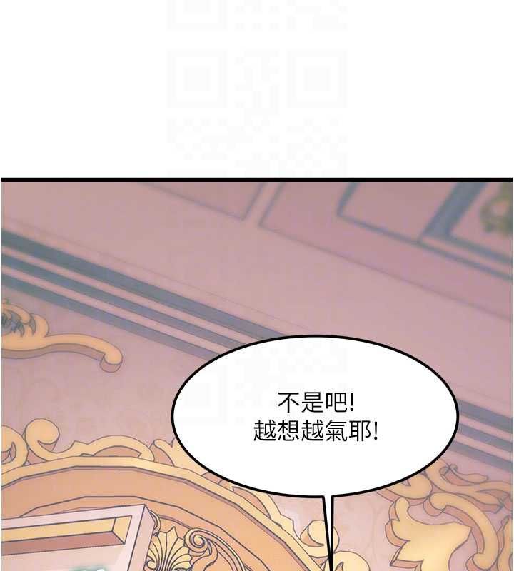 特色新視界第37話-與情婦的火熱性愛
