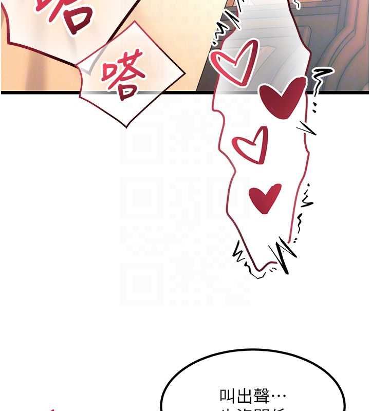 特色新視界第37話-與情婦的火熱性愛