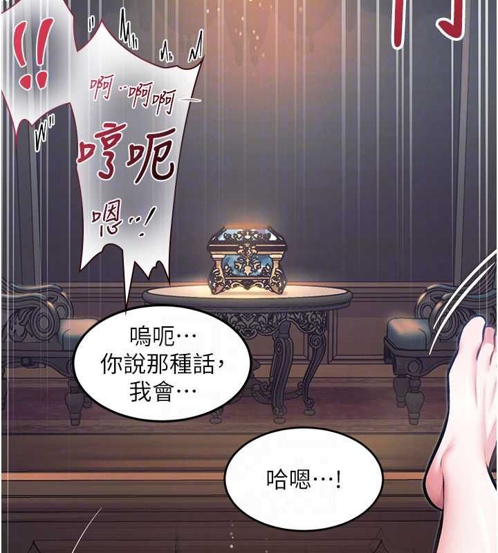 特色新視界第37話-與情婦的火熱性愛