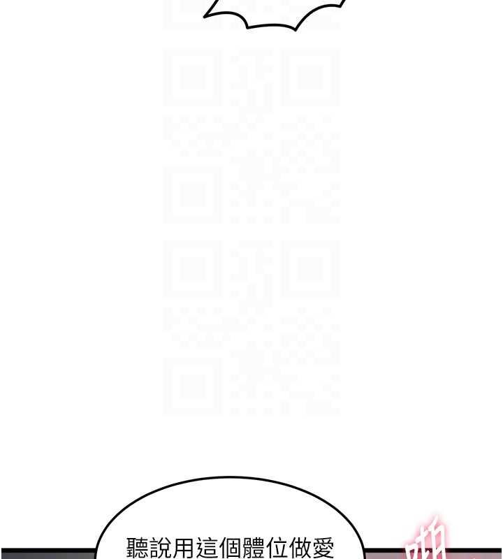 特色新視界第37話-與情婦的火熱性愛
