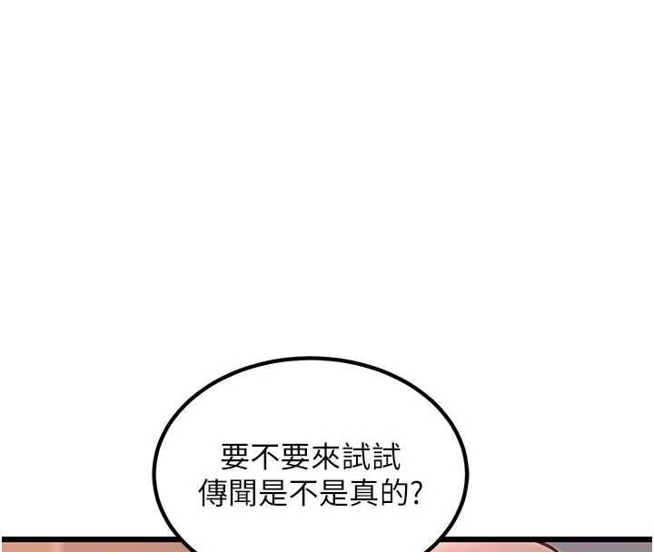 特色新視界第37話-與情婦的火熱性愛