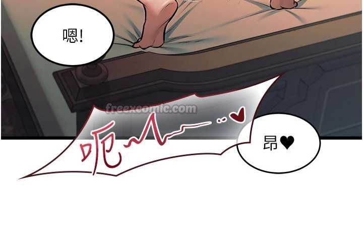 特色新視界第37話-與情婦的火熱性愛
