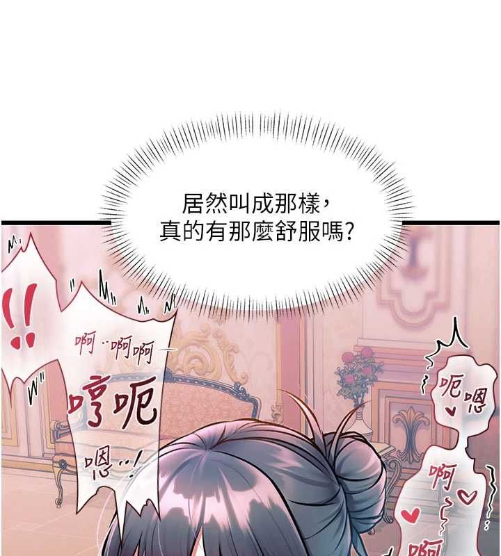 特色新視界第37話-與情婦的火熱性愛