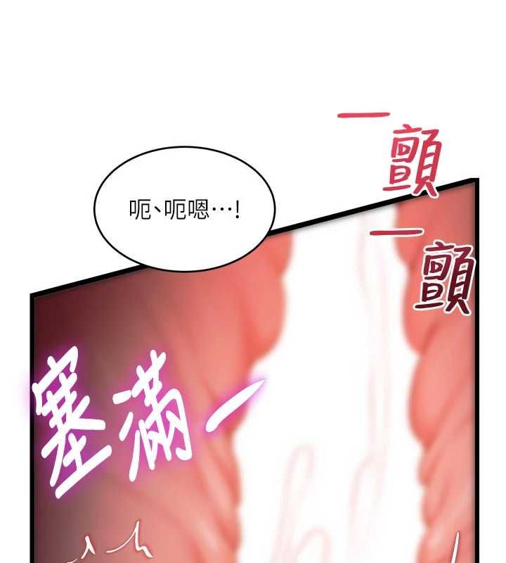 特色新視界第37話-與情婦的火熱性愛