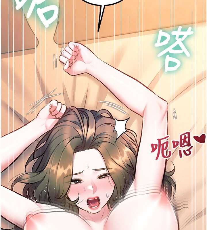 特色新視界第37話-與情婦的火熱性愛