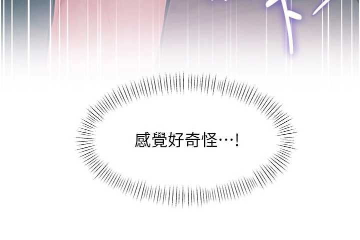 特色新視界第37話-與情婦的火熱性愛