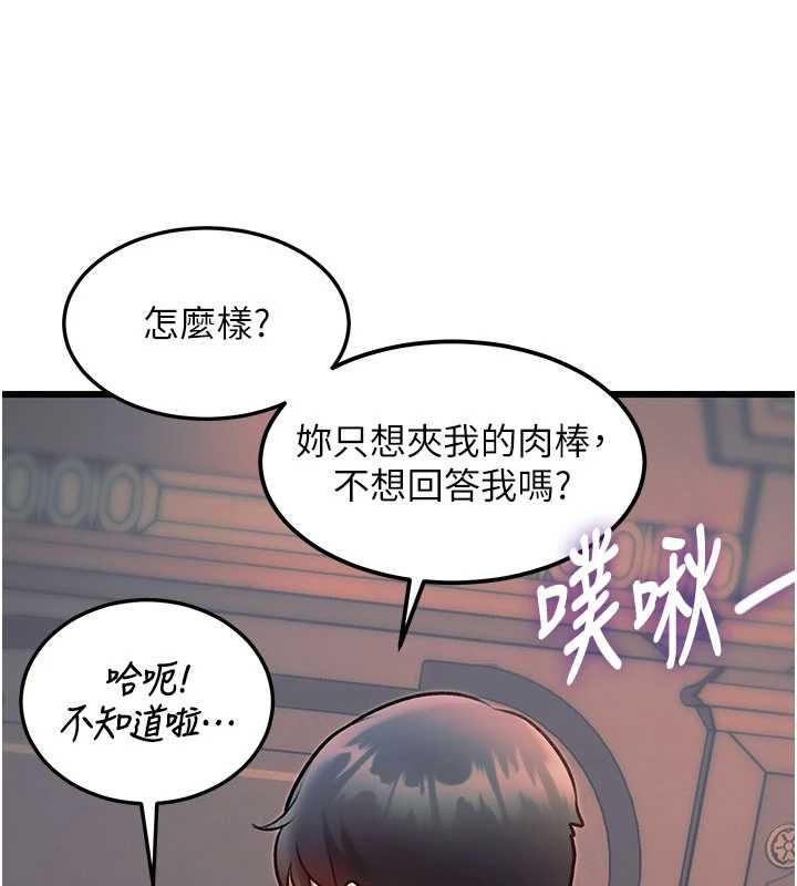 特色新視界第37話-與情婦的火熱性愛