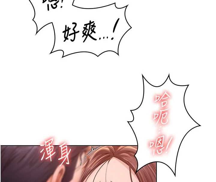 守護妳第30話-雲霄飛車般的快感