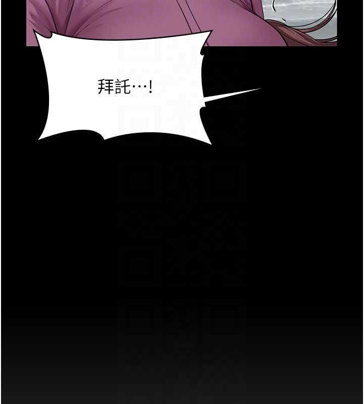 守護妳第30話-雲霄飛車般的快感