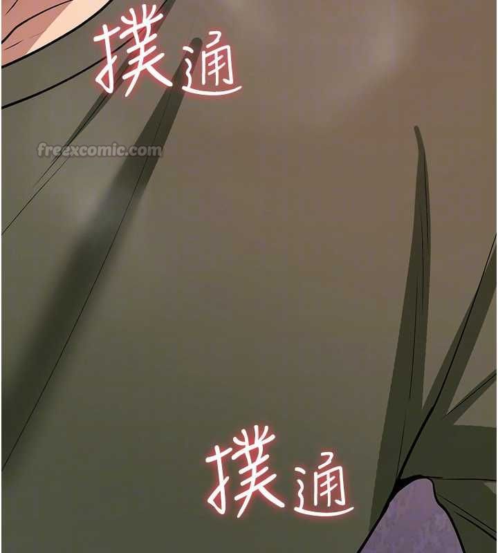 詛咒性轉物語第26話-被前後夾擊的我&hellip;