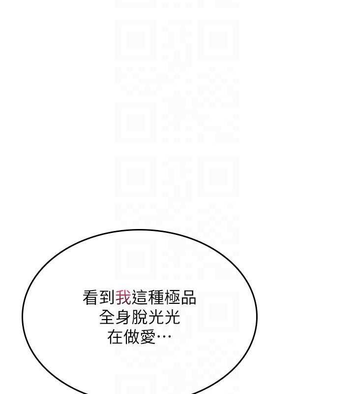 詛咒性轉物語第26話-被前後夾擊的我&hellip;