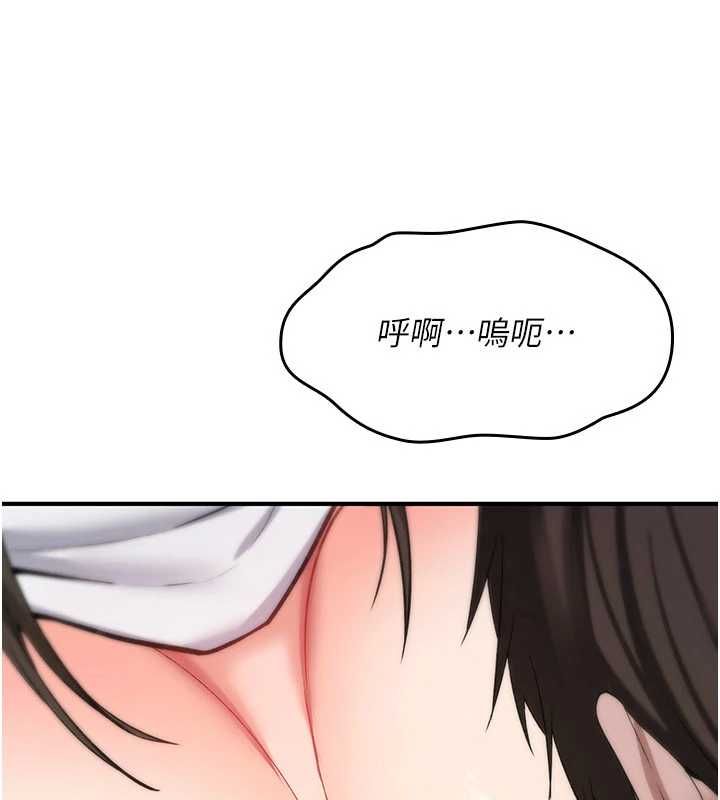 詛咒性轉物語第26話-被前後夾擊的我&hellip;