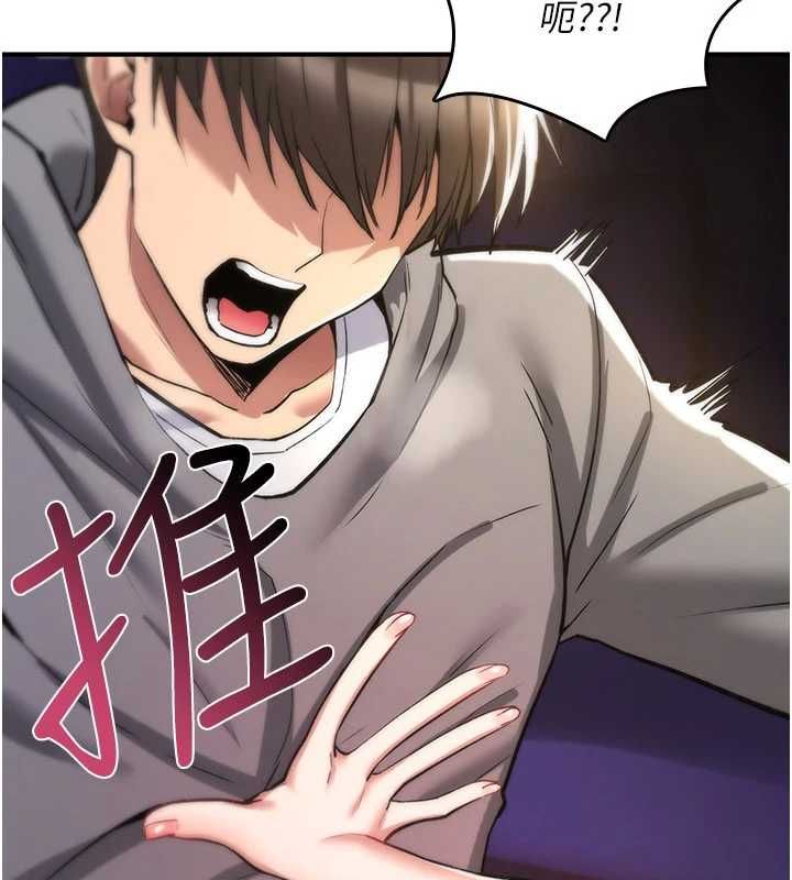 詛咒性轉物語第26話-被前後夾擊的我&hellip;