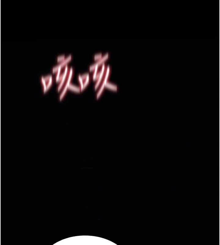 詛咒性轉物語第26話-被前後夾擊的我&hellip;