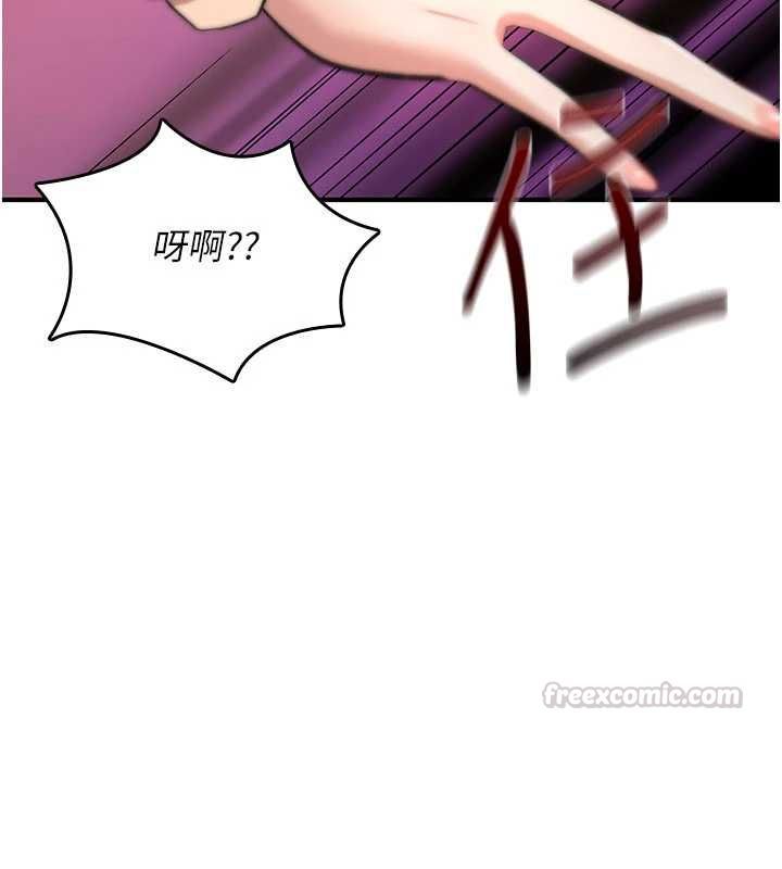 詛咒性轉物語第26話-被前後夾擊的我&hellip;