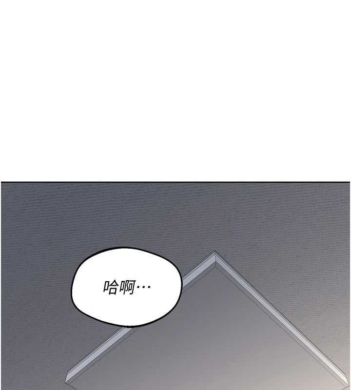 熟女交換計畫第68話-無情調教處女