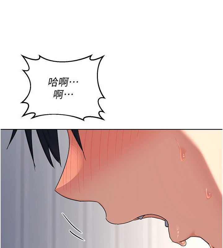 熟女交換計畫第68話-無情調教處女