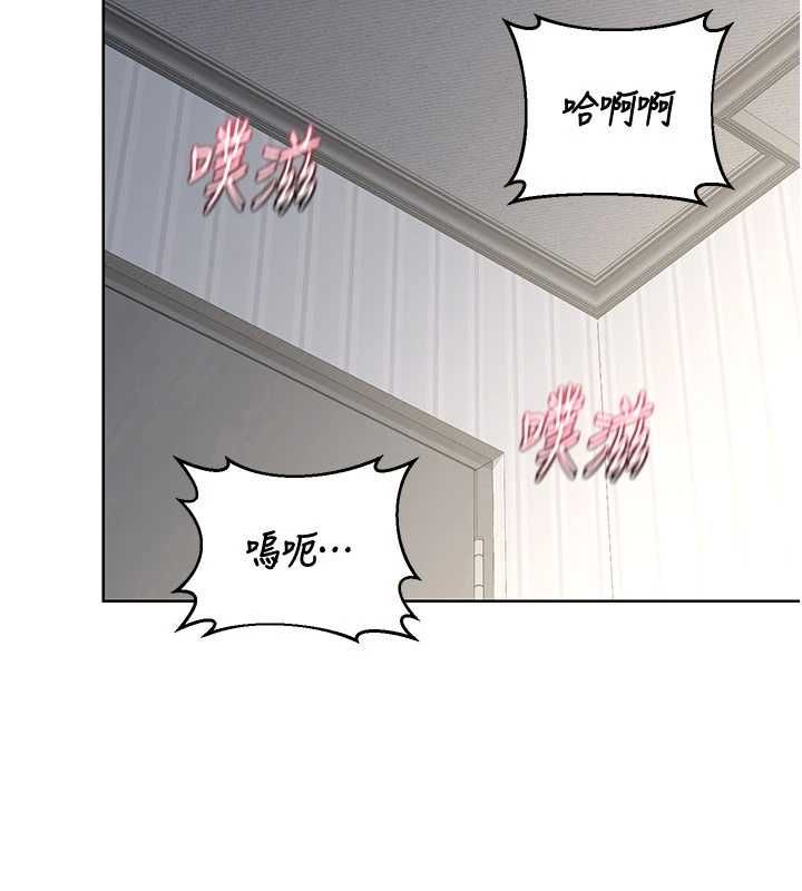熟女交換計畫第68話-無情調教處女