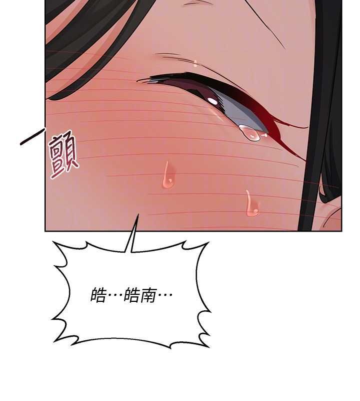 熟女交換計畫第68話-無情調教處女