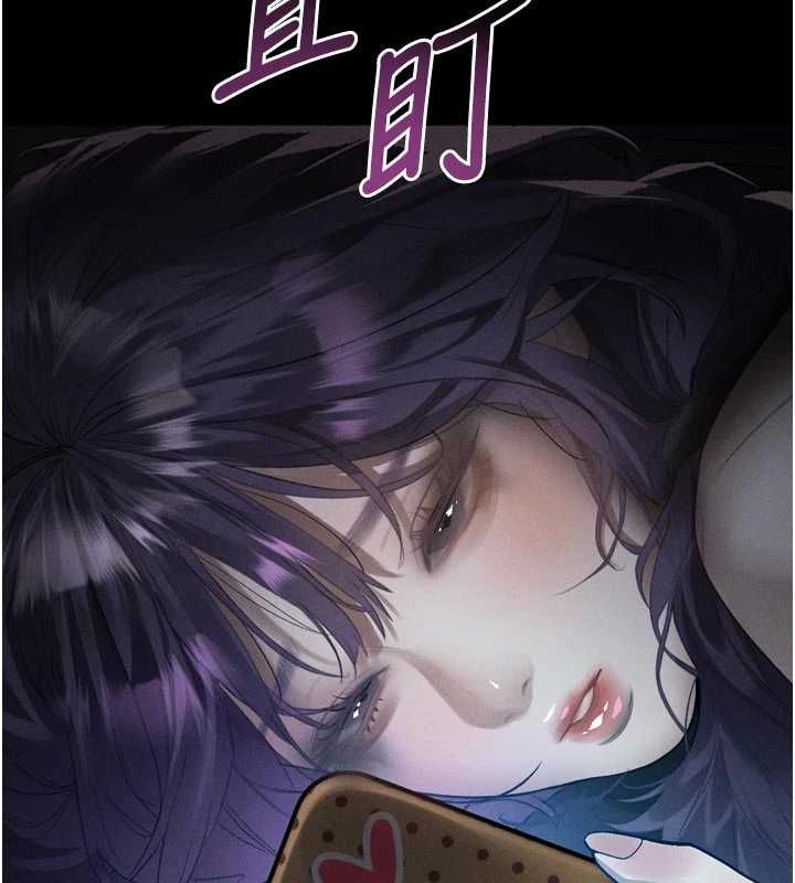 墮落物語2第54話-和老公離婚的原因