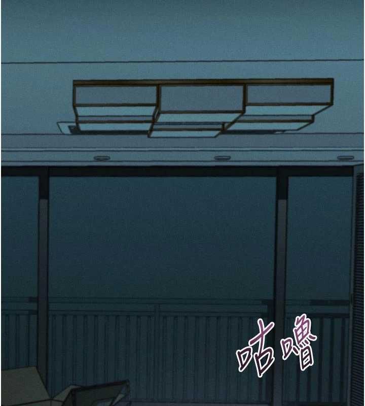 墮落物語2第54話-和老公離婚的原因