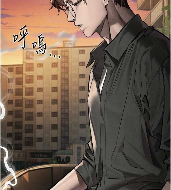 墮落物語2第54話-和老公離婚的原因