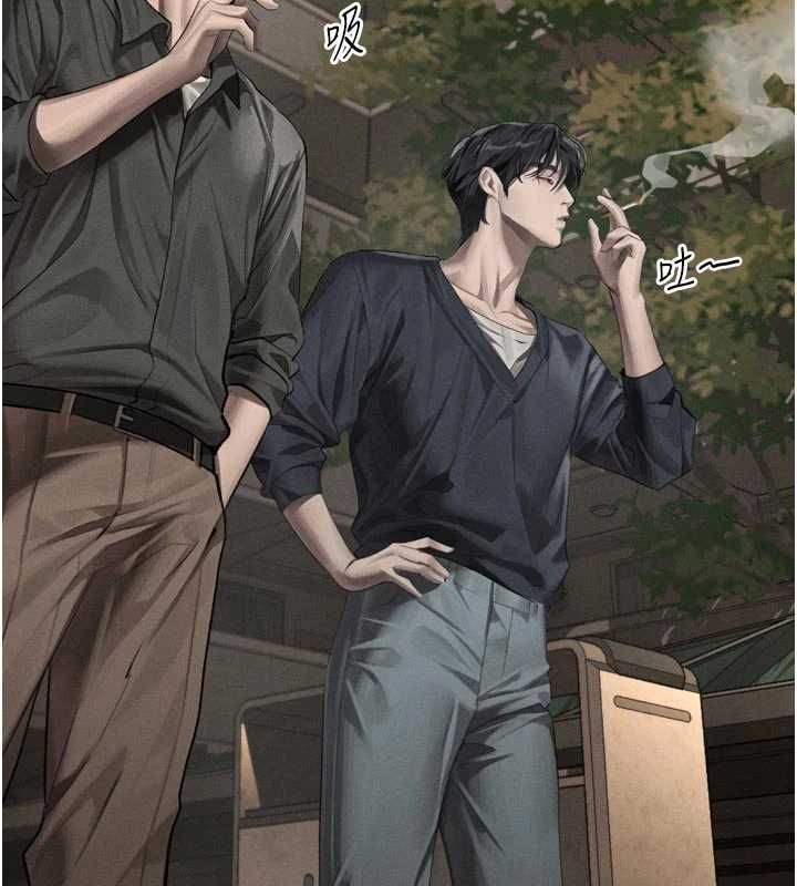 墮落物語2第54話-和老公離婚的原因