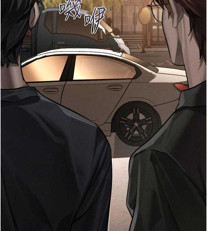 墮落物語2第54話-和老公離婚的原因