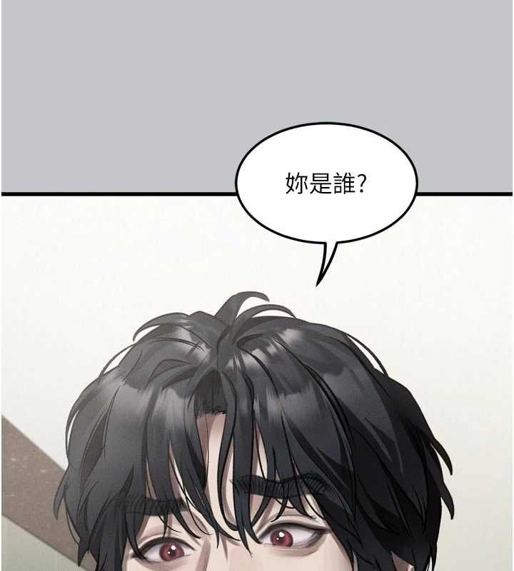 墮落物語2第54話-和老公離婚的原因