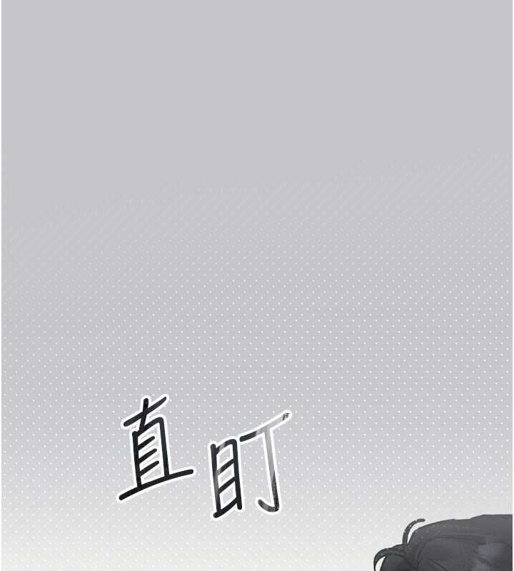 墮落物語2第54話-和老公離婚的原因
