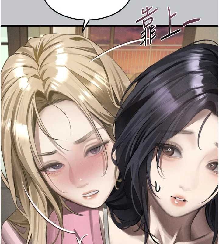 墮落物語2第54話-和老公離婚的原因