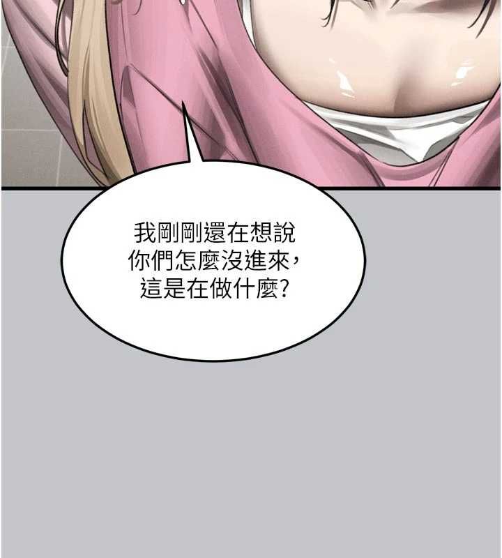 墮落物語2第54話-和老公離婚的原因