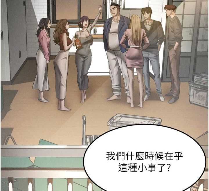 墮落物語2第54話-和老公離婚的原因